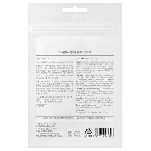 COSRX Clear Fit Master Patch packaging with 18 patches